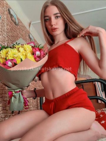 Арина